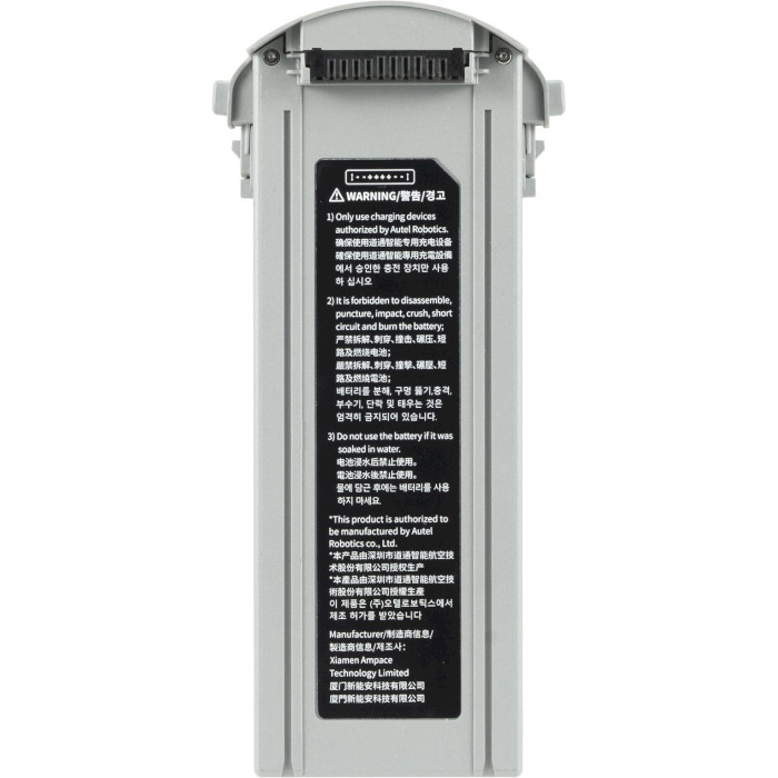 Акумулятор AUTEL EVO Max 4T Battery 8070mAh (102002188)