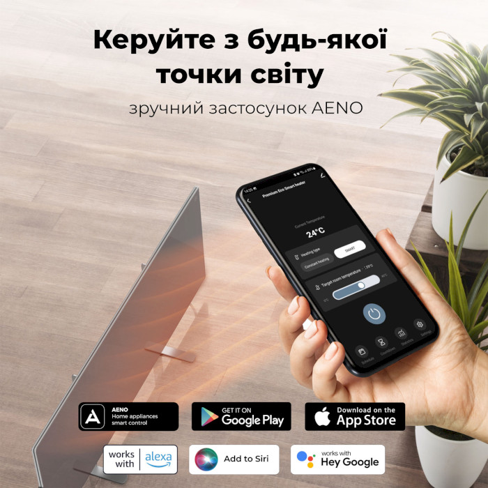 Інфрачервоний конвектор AENO Premium Eco Smart GH5S Gray, 700 Вт (AGH0005S)