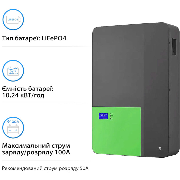 Акумуляторна батарея SUNJETPOWER LiFePO4 51.2V 200Ah 10.24kWh (51.2В, 200Агод, BMS)