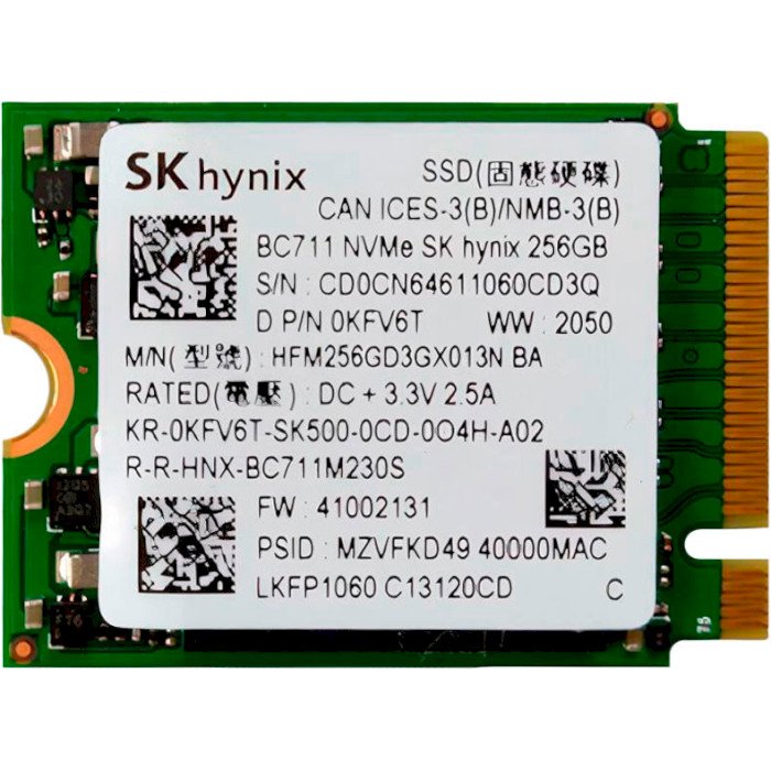SSD диск HYNIX BC711 256GB M.2 NVMe Bulk (HFM256GD3GX013N)