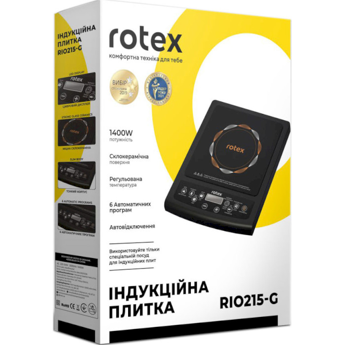 Настільна індукційна плита ROTEX RIO215-G