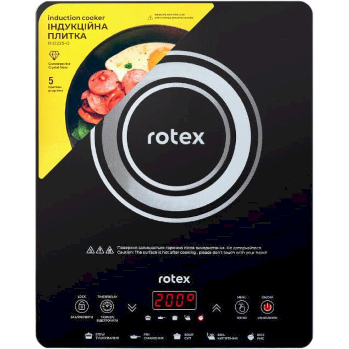 Настольная индукционная плита ROTEX RIO225-G