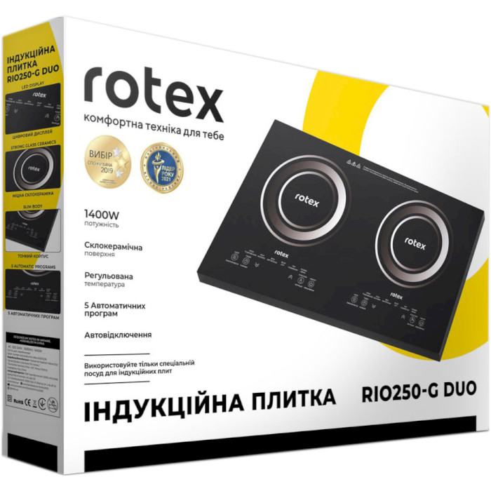 Настільна індукційна плита ROTEX RIO250-G Duo