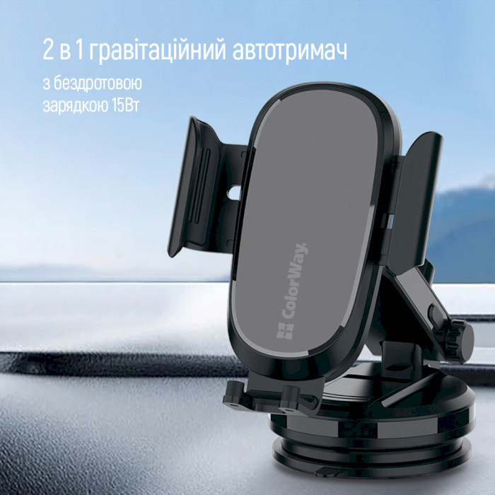 Автотримач для смартфона з бездротовою зарядкою COLORWAY Dashboard Car Wireless Charger 15W Black (CW-CHAW037Q-BK)