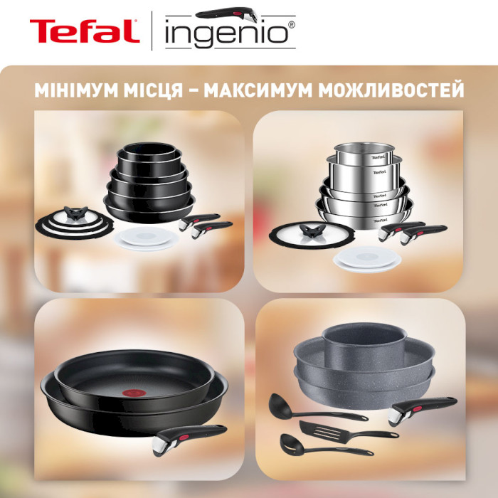 Набір сковорід TEFAL Ingenio Easy Cook&Clean 2пр, 22/26см (L1549013)