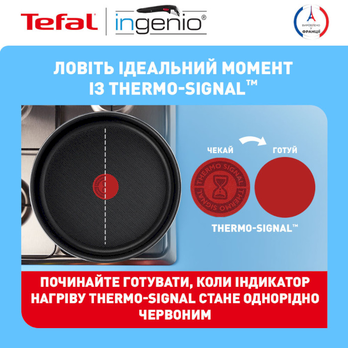 Набір сковорід TEFAL Ingenio Easy Cook&Clean 2пр, 22/26см (L1549013)