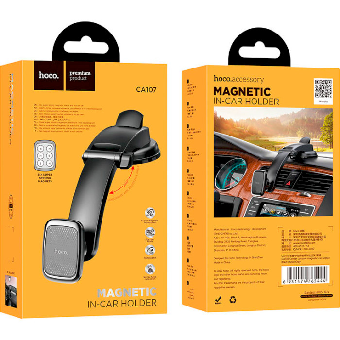 Автотримач для смартфона HOCO CA107 Center Console Magnetic Car Holder Black Metal Gray