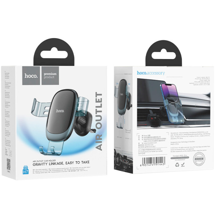 Автотримач для смартфона HOCO H7 Small Gravity Air Outlet Car Holder Space Gray