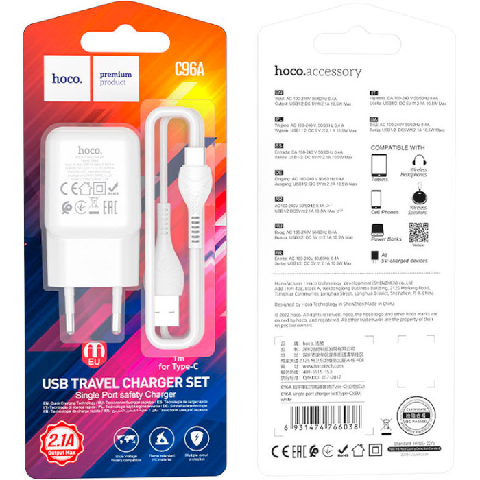 Зарядное устройство HOCO C96A 1xUSB-A, 2.1A White w/Type-C cable (6931474766038)