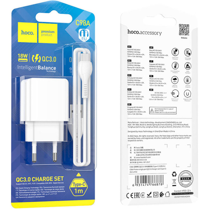 Зарядний пристрій HOCO C98A Proton 1xUSB-A, QC3.0 White w/Type-C cable (6931474766878)