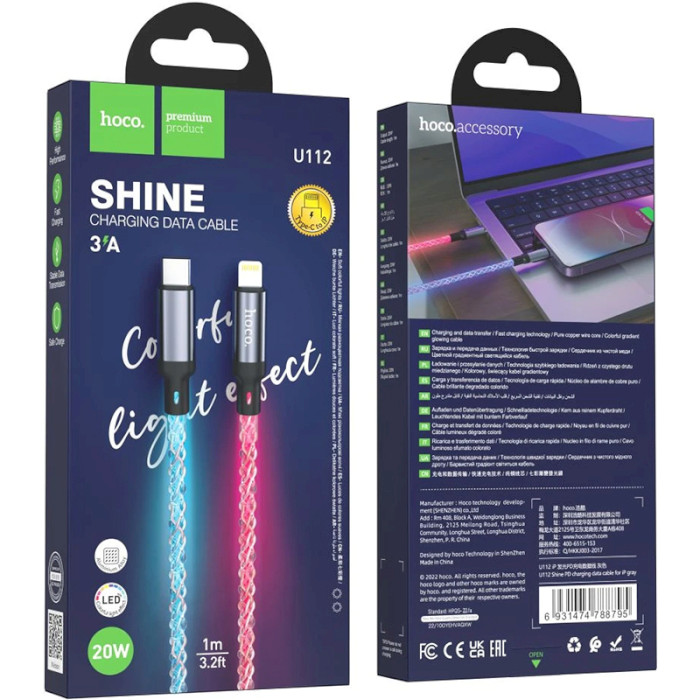 Кабель HOCO U112 Shine USB-C to Lightning PD 20W 1м Gray