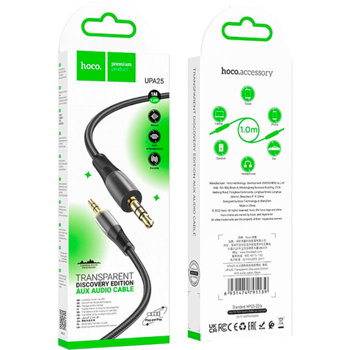 Кабель HOCO UPA25 Transparent Discovery Edition mini-jack 3.5mm 1м Black (6931474791139)