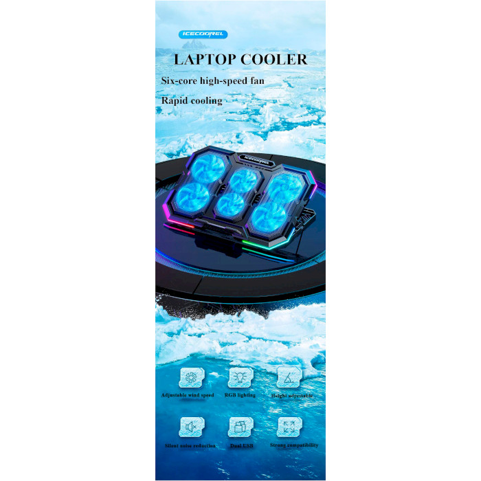 Подставка для ноутбука ICECOOREL N6 RGB Black