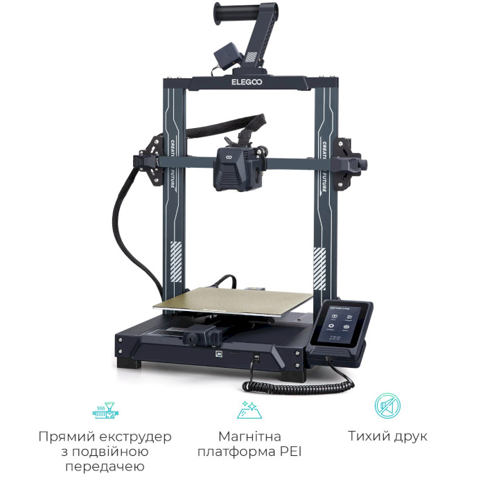 3D принтер ELEGOO Neptune 3 Pro