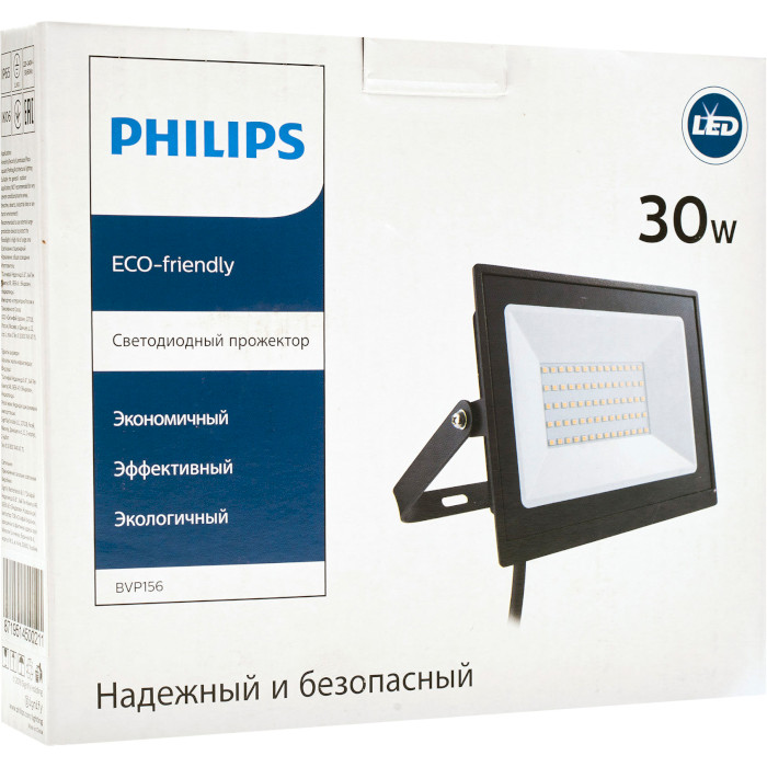 Прожектор LED PHILIPS SmartBright BVP156 LED24/NW 220-240V 30W WB 30W 4000K (911401828981)