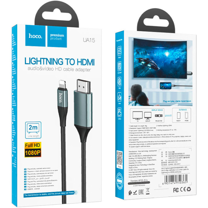 Кабель HOCO UA15 Lightning to HDMI MHL Lightning - HDMI 2м Gray (6931474750365)