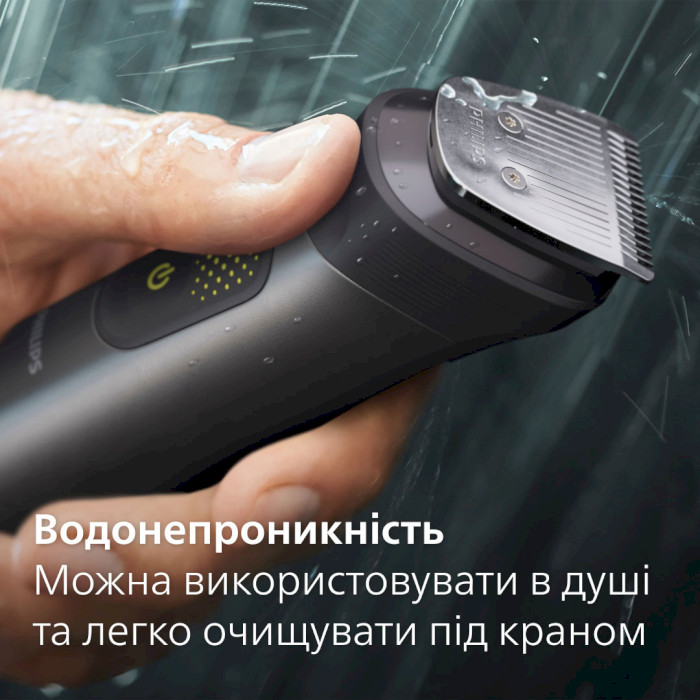 Триммер универсальный PHILIPS Multigroom Series 9000 MG9530/15