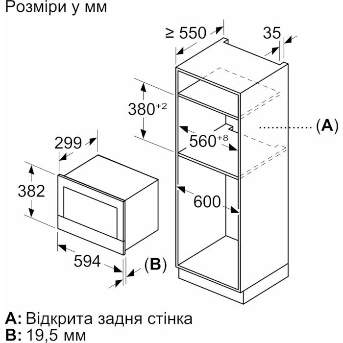 Вбудована мікрохвильова піч BOSCH Serie 8 BFL7221W1