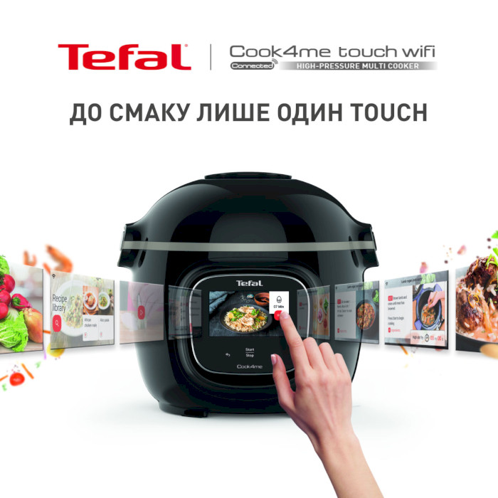Мультиварка-скороварка TEFAL Cook4me Touch (CY912830)