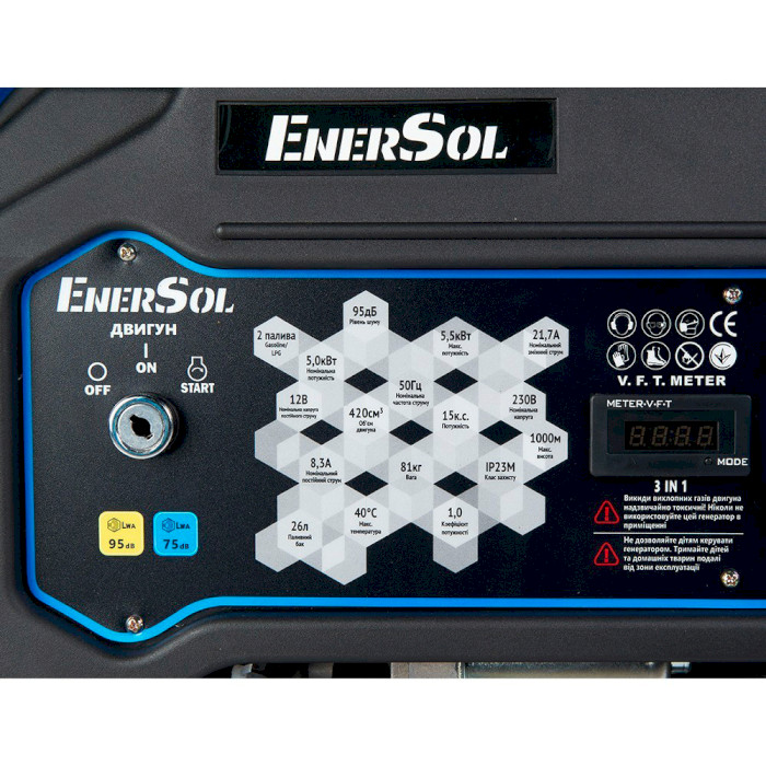 Газобензиновый генератор ENERSOL EPG-5500SEL