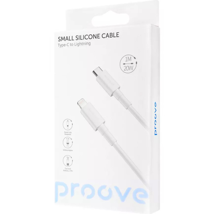 Кабель PROOVE Small Silicone Type-C to Lightning 20W 1м White