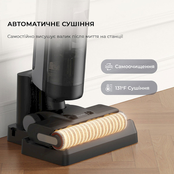 Пилосос DREAME H12 Dual (HHV4)