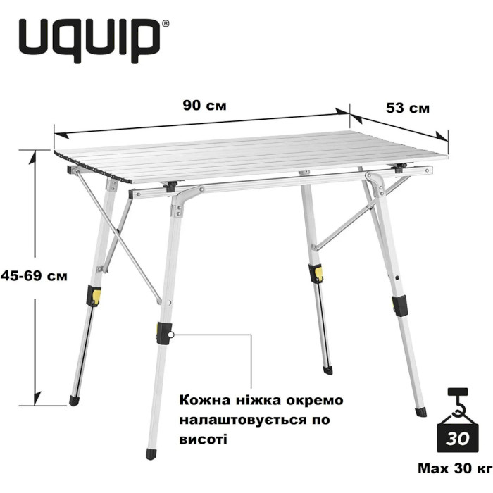 Кемпинговый стол UQUIP Variety M 90x53см Gray