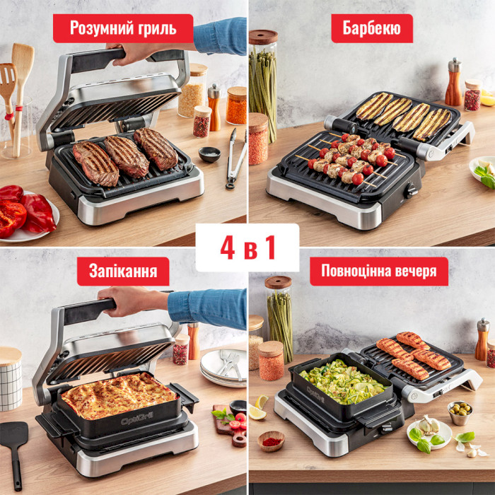 Електрогриль TEFAL OptiGrill 4-in-1 GC771 Inox (GC774D30)