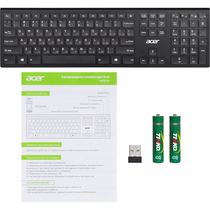 Клавіатура бездротова ACER OKR020 Black (ZL.KBDEE.011)