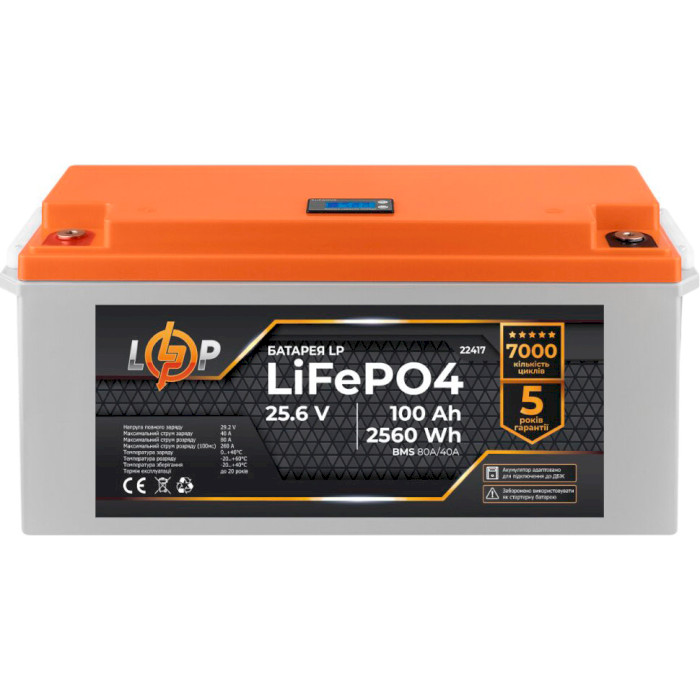 Акумуляторна батарея LOGICPOWER LiFePO4 24V - 100Ah (25.6В, 100Агод, BMS 80A/40A) (LP22417)