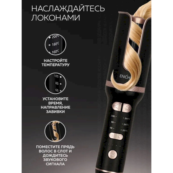 Автоматичний стайлер для завивки ENCHEN Cordless Automatic Hair Curler E4