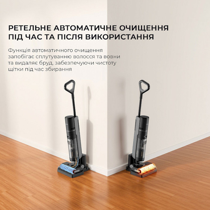 Моющий пылесос DREAME H12 Pro Wet and Dry Vacuum Cleaner (HHR25A)