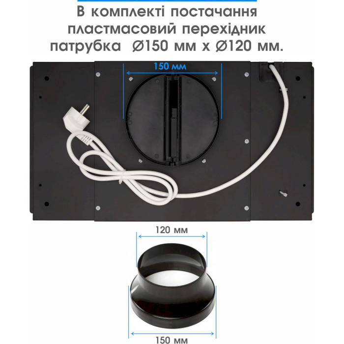 Витяжка ELEYUS Unia 1200 LED 52 Bl