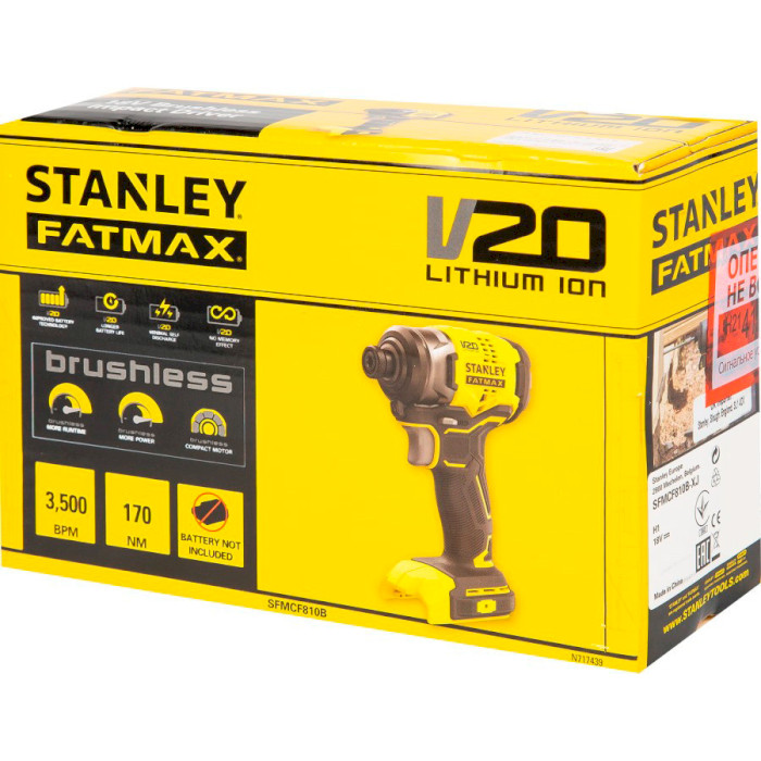 Акумуляторний гайкокрут STANLEY FatMax SFMCF810B