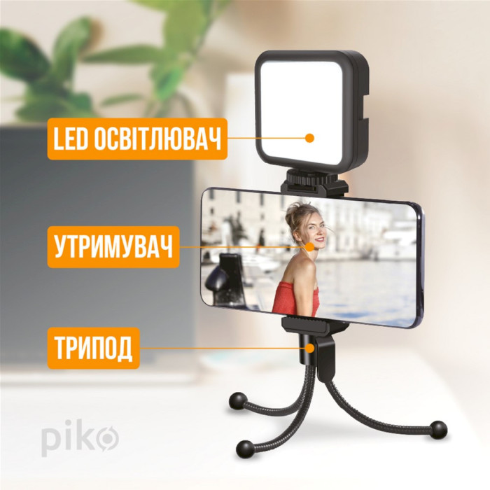 Набір блогера PIKO Vlogging Kit PVK-02L