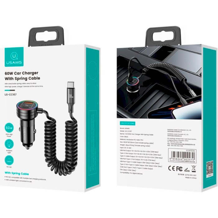 Автомобильное зарядное устройство USAMS US-CC167 C33 Dual USB 60W Car Charger Black w/USB-C cable (CC167CC01)