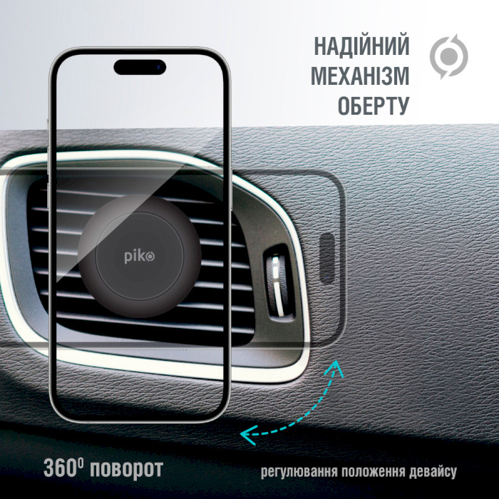 Автотримач для смартфона PIKO M06GM Magnetic Car Mount Black