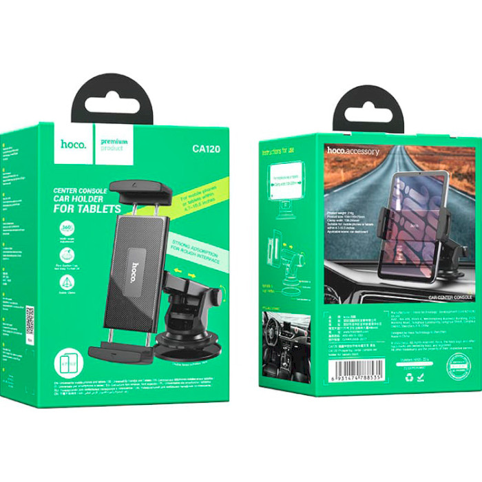 Автотримач для планшета HOCO CA120 Prospering Center Console Car Holder For Tablets Black
