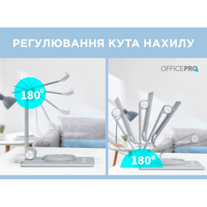 Подставка для ноутбука OFFICEPRO LS630 Silver