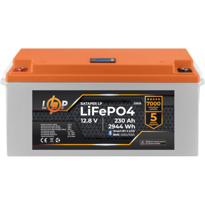 Аккумуляторная батарея LOGICPOWER LiFePO4 12.8V - 230Ah (12.8В, 230Ач, BMS 200A/100A) (LP23533)