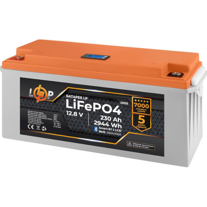 Акумуляторна батарея LOGICPOWER LiFePO4 12.8V - 230Ah (12.8В, 230Агод, BMS 200A/100A) (LP23533)