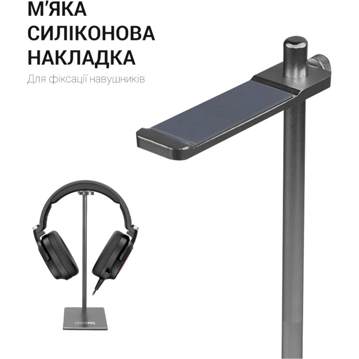 Підставка для навушників OFFICEPRO LS350 Gray