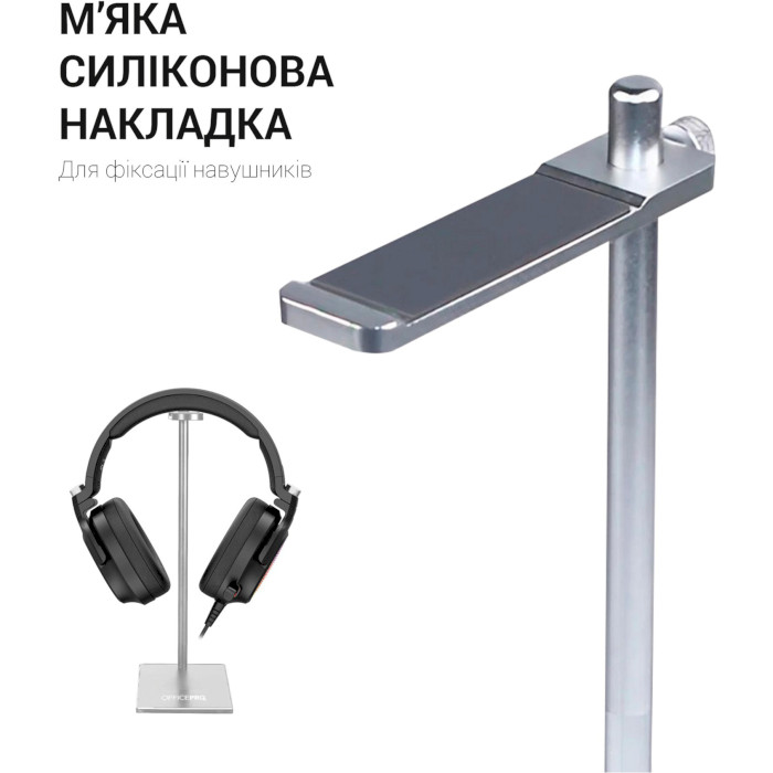 Підставка для навушників OFFICEPRO LS350 Silver