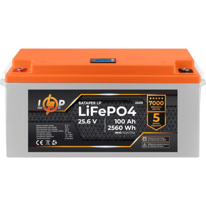 Аккумуляторная батарея LOGICPOWER LiFePO4 25.6V - 100Ah (25.6В, 100Ач, BMS 150A/75A) (LP22419)