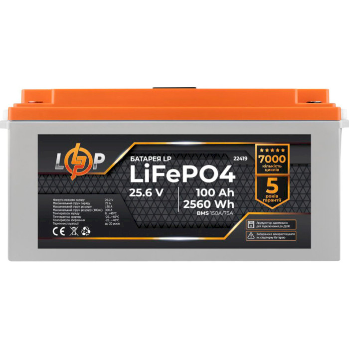 Акумуляторна батарея LOGICPOWER LiFePO4 25.6V - 100Ah (25.6В, 100Агод, BMS 150A/75A) (LP22419)