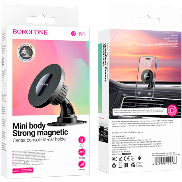 Автотримач для смартфона BOROFONE BH91 Ring Magnetic Black