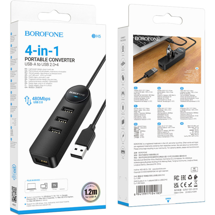 USB-хаб BOROFONE DH5 Erudite USB-A to 4xUSB2.0 (1.2m)