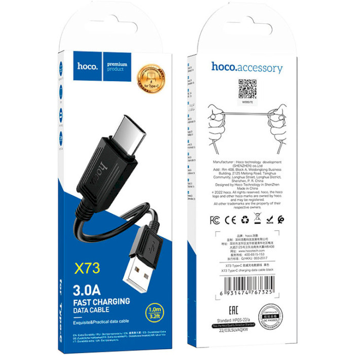 Кабель HOCO X73 Fast Charging USB-A to Type-C 1м Black