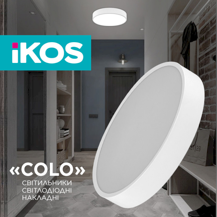 Светильник IKOS Colo 52W 2800-6500K