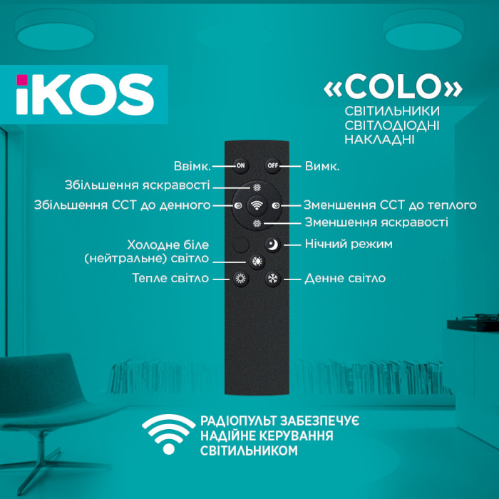 Світильник IKOS Colo 52W 2800-6500K